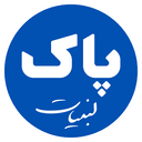 لبنیات پاک